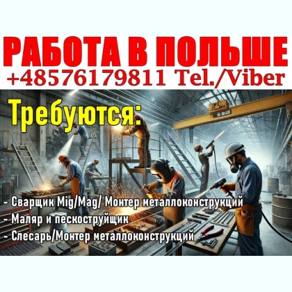 . ,  , .